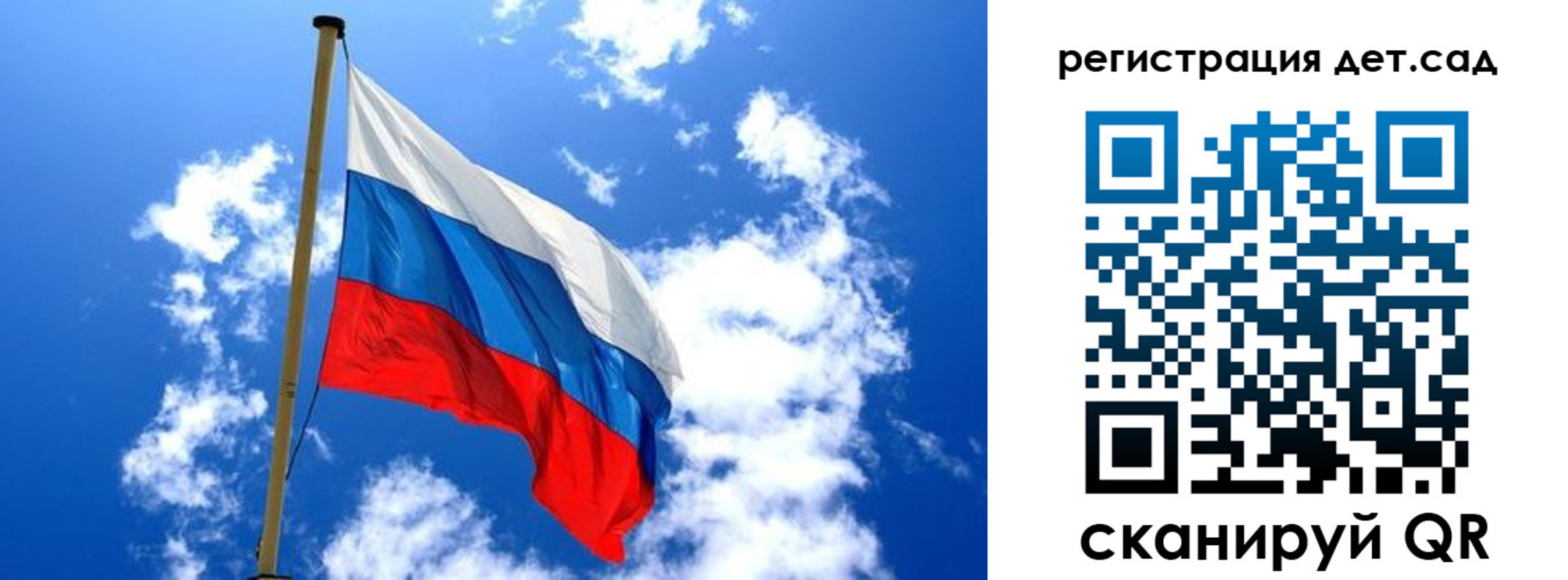прописка от собственника в Дальнегорске