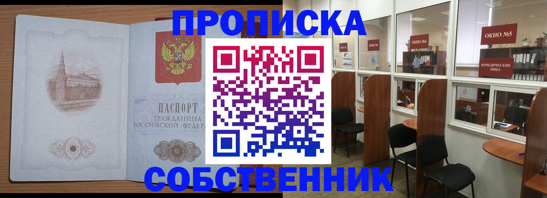 форма 3 в Дальнегорске