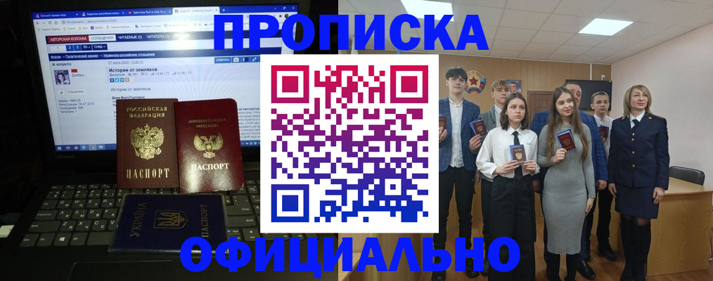 временная регистрация адрес в Дальнегорске