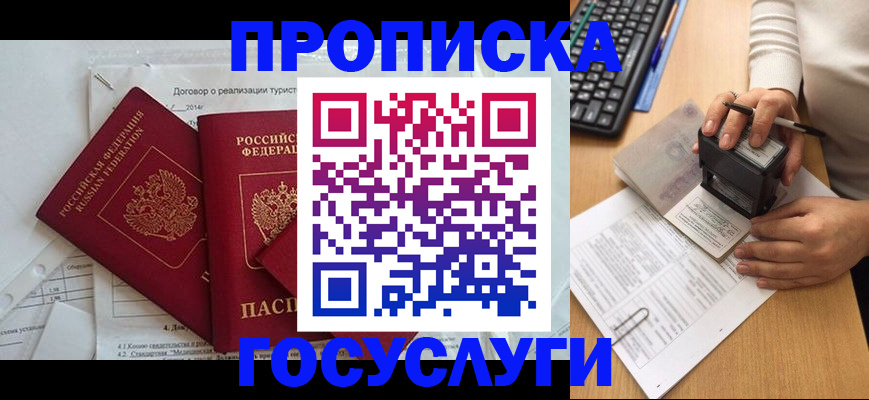 форма 3 в Дальнегорске